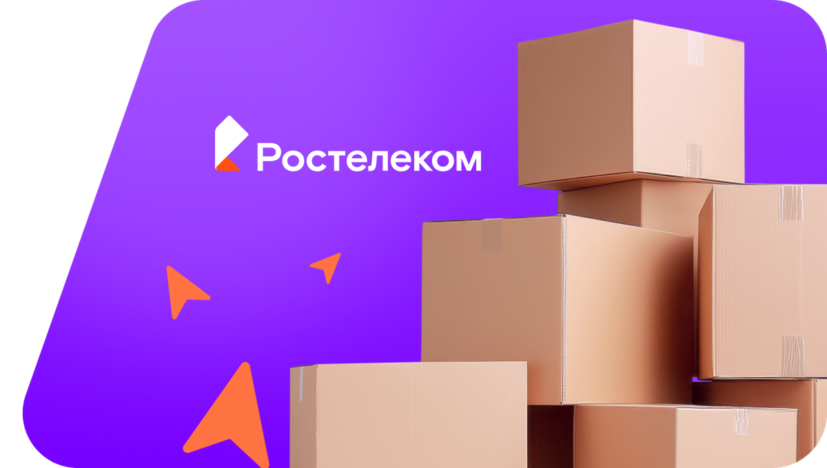 Переезд в новую квартирув&nbsp;хутор Воровский (Ставропольский край)